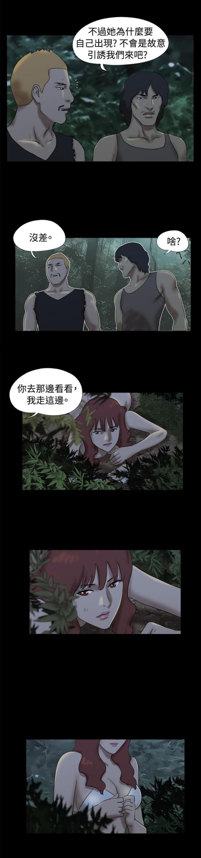 第14话10