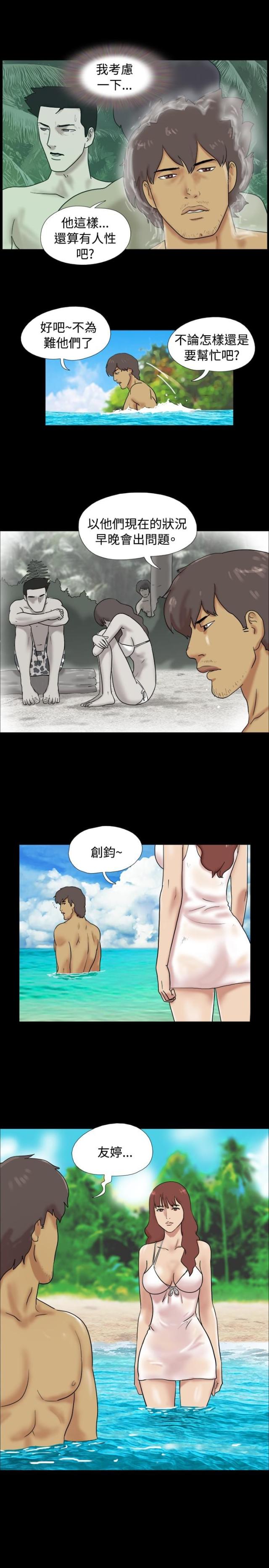 第8话7