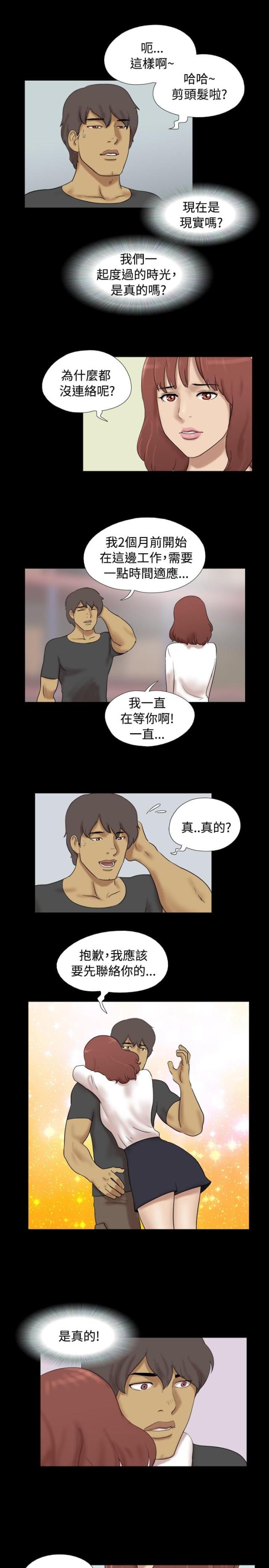 第23话6