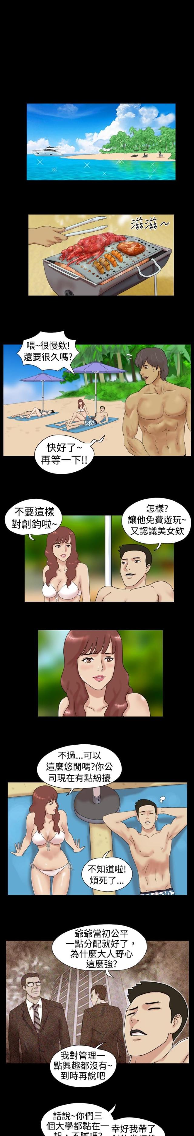 第1话6