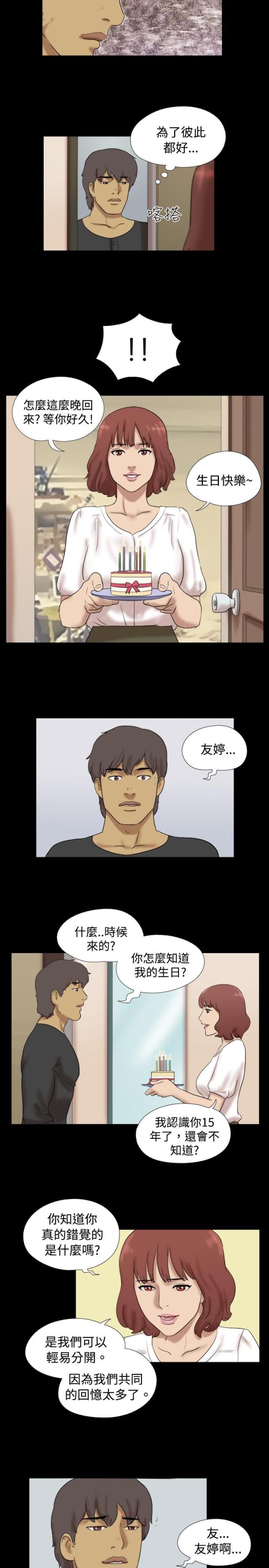 第23话15