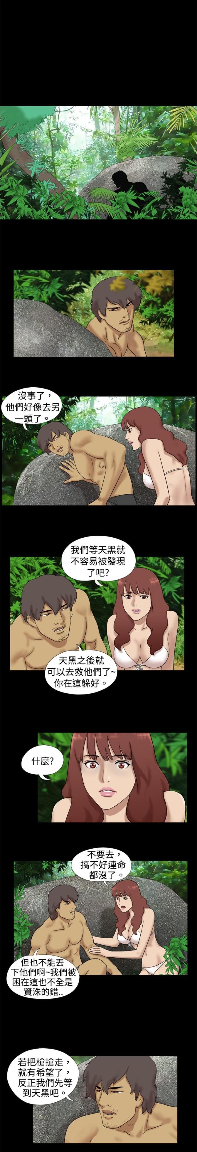 第13话3