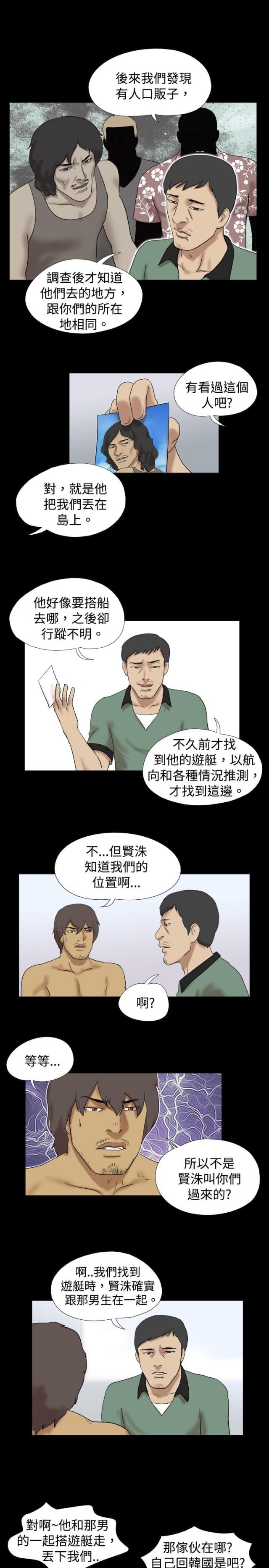 第22话9