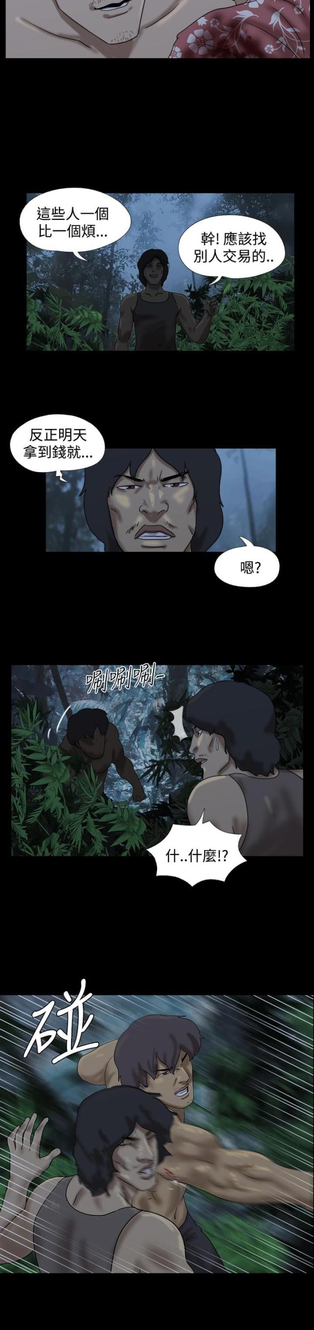 第15话8