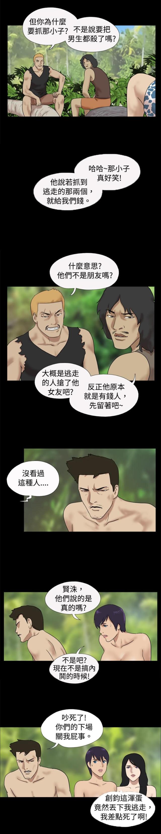 第13话1