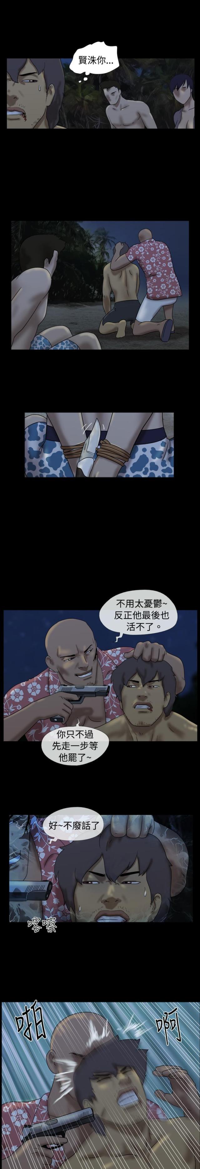 第14话15