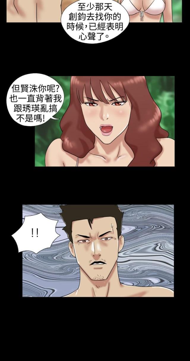 第10话16