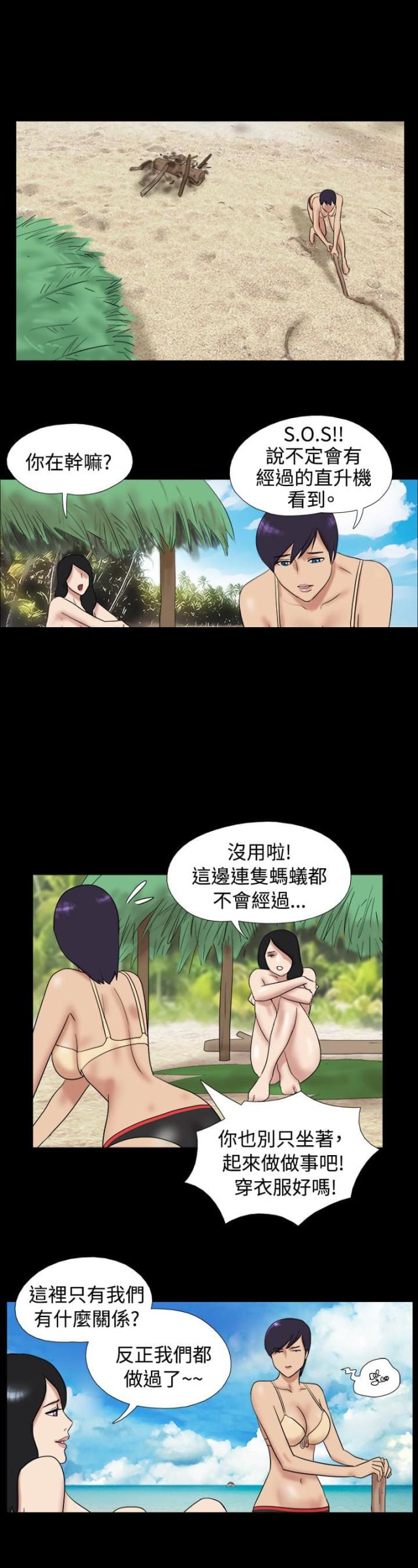 第11话0