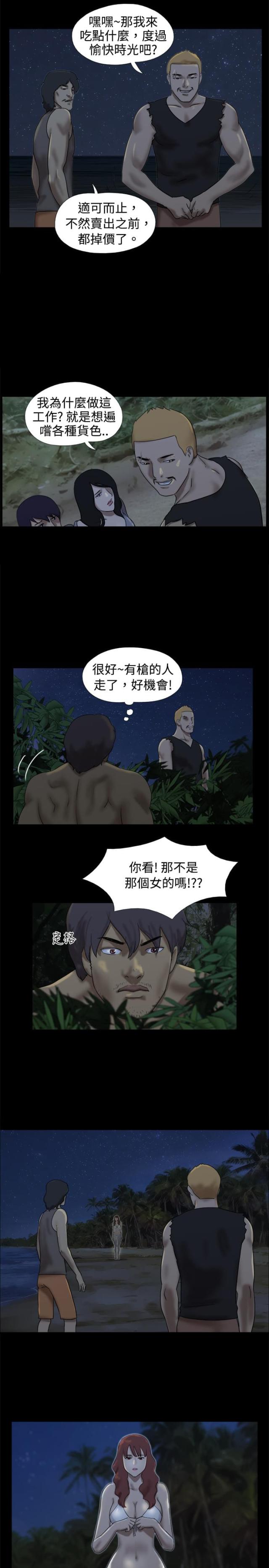第14话4
