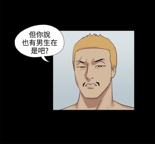 第12话2