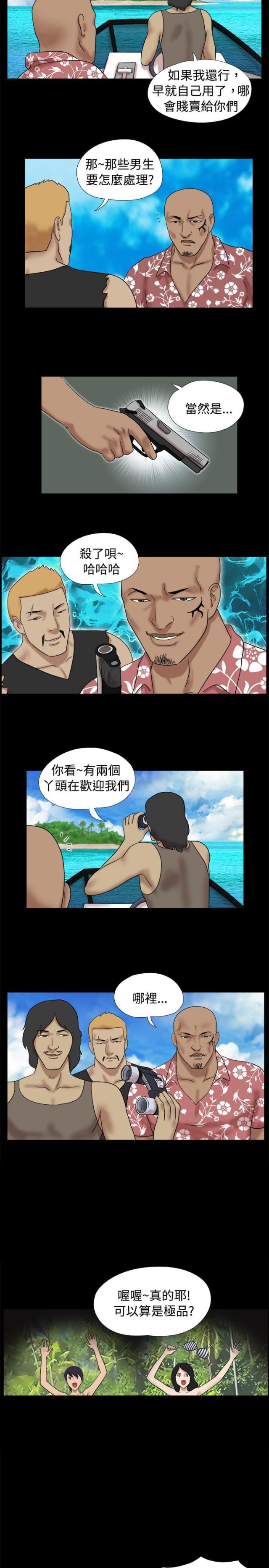 第11话3