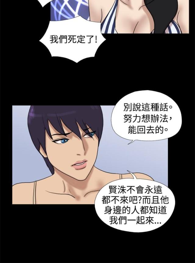 第17话9