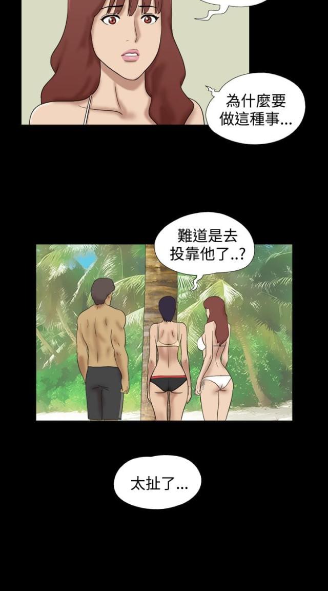 第18话7