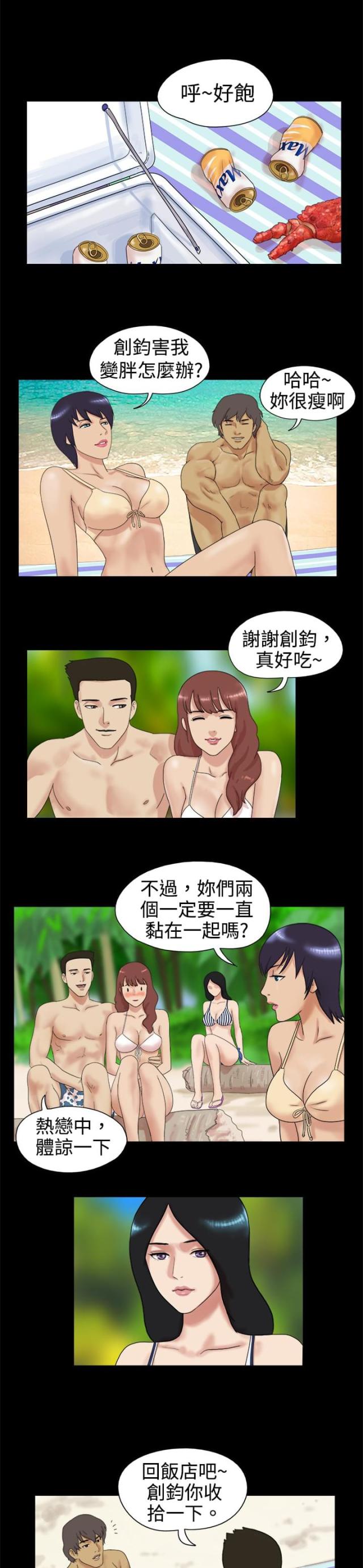 第1话8