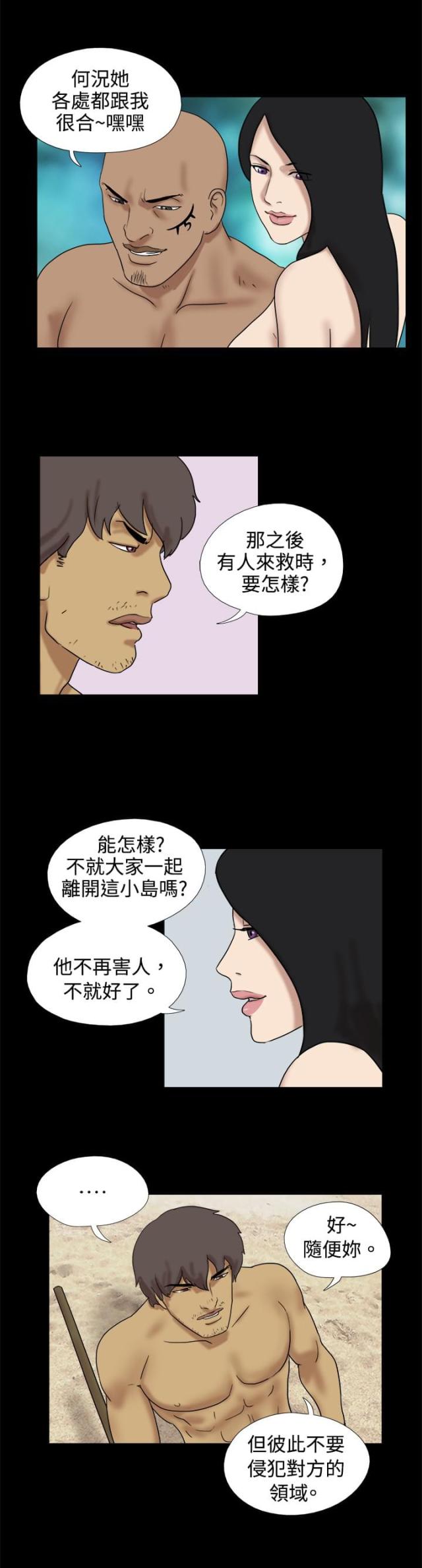 第18话9