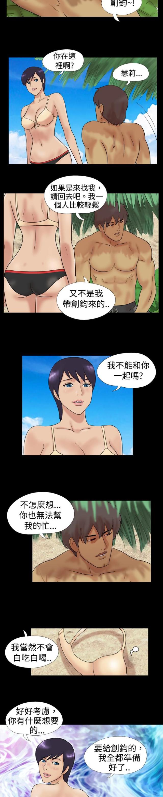 第3话7