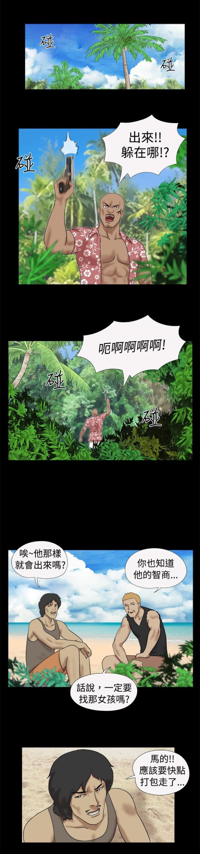 第13话0