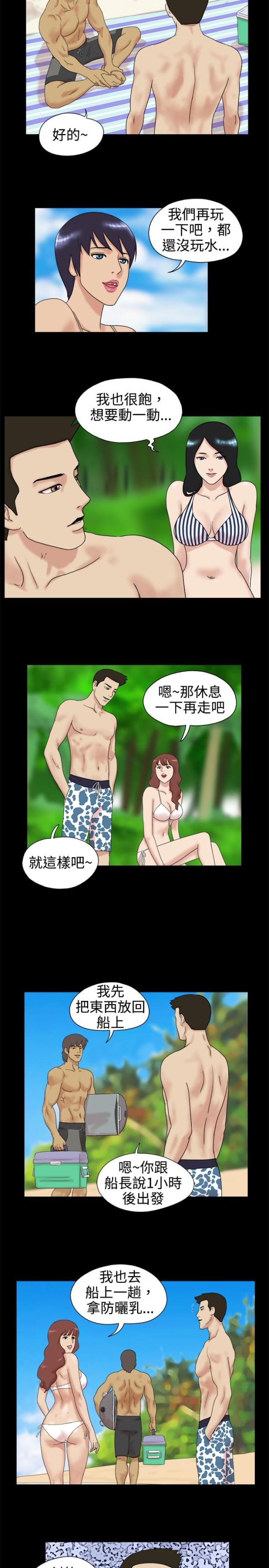 第1话9
