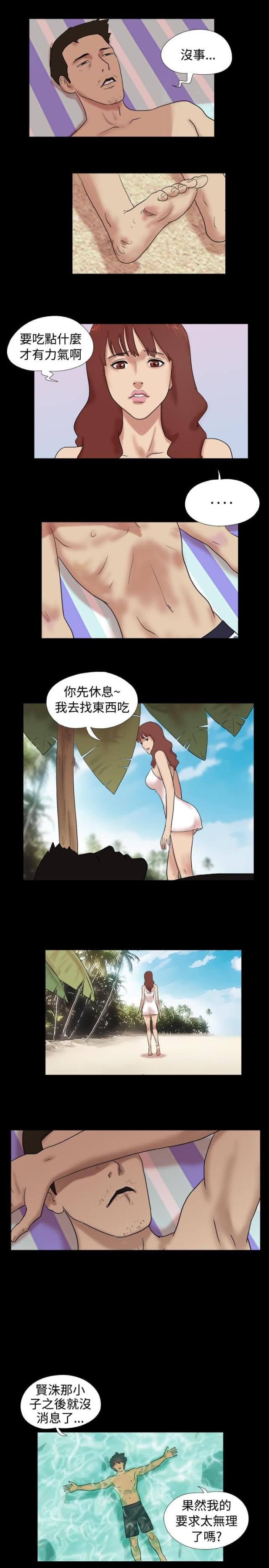 第8话6