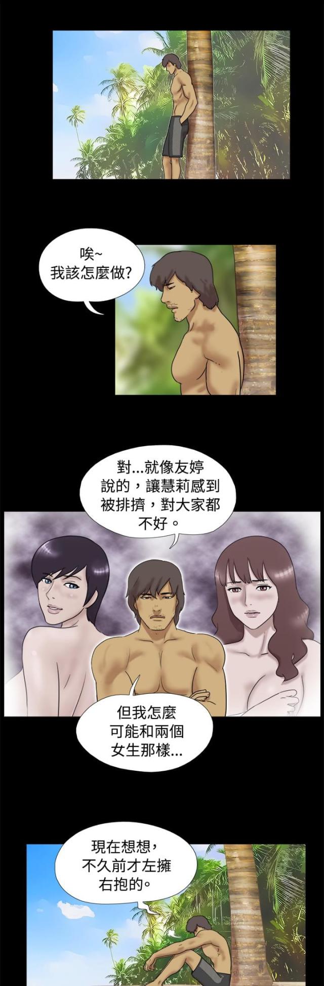 第20话0
