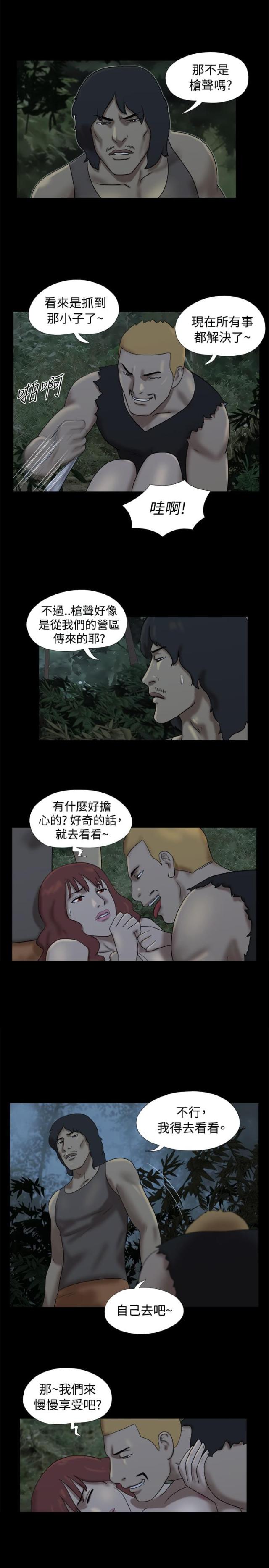第15话4