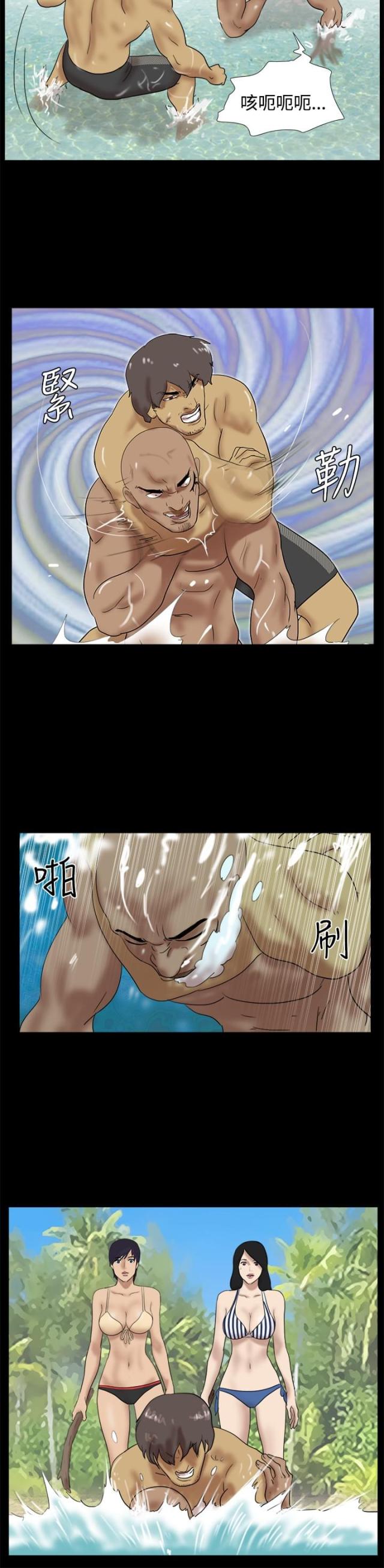 第21话5