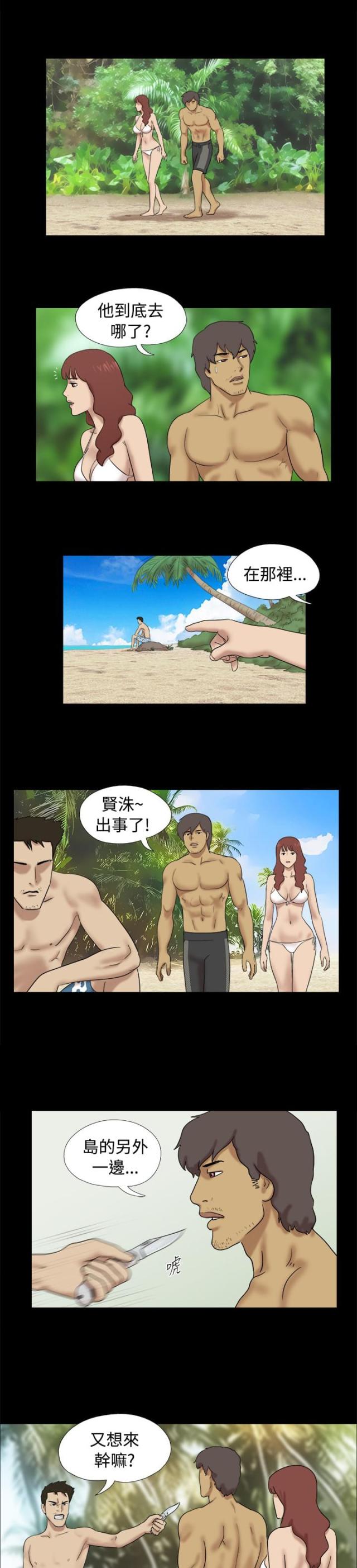 第12话9