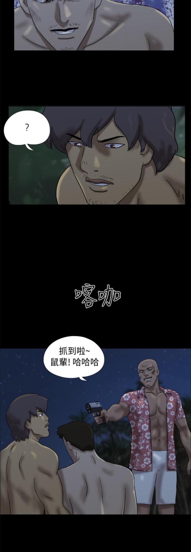 第14话8