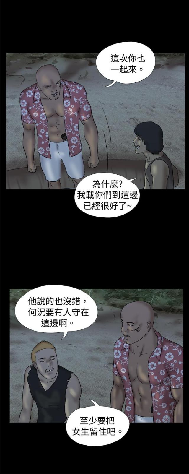 第14话2
