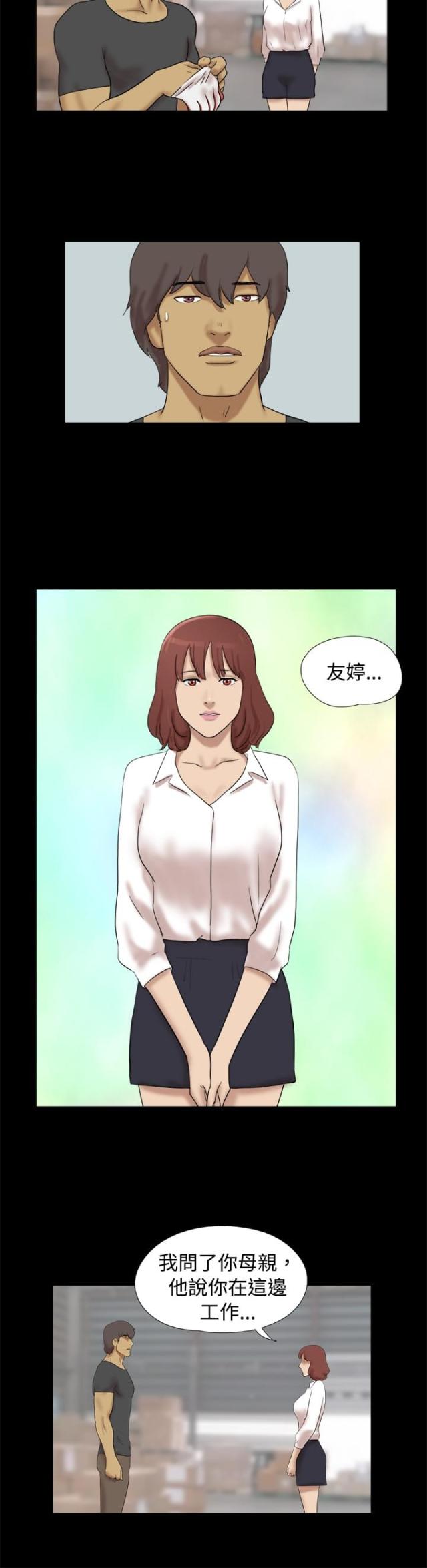 第23话5