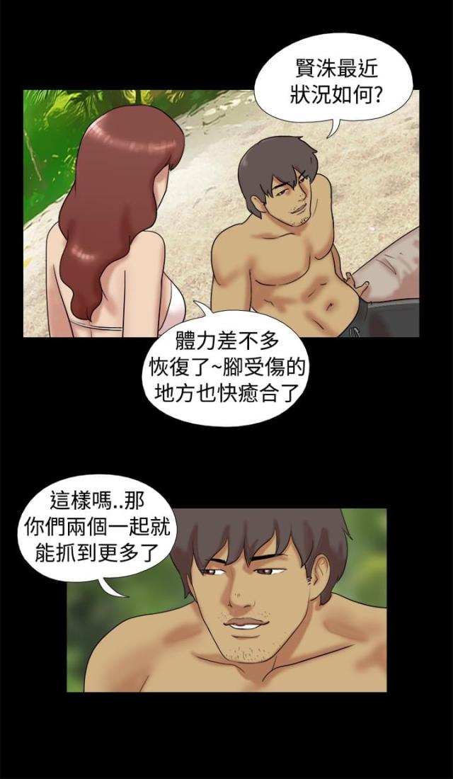 第10话5