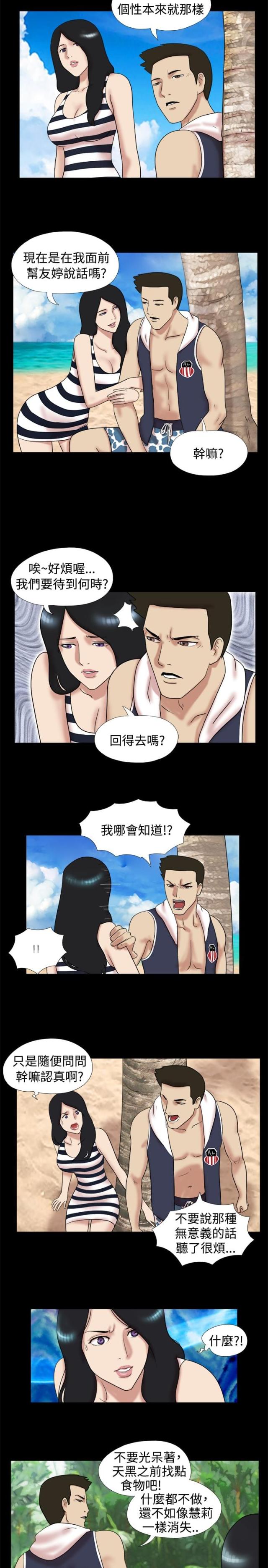 第4话5