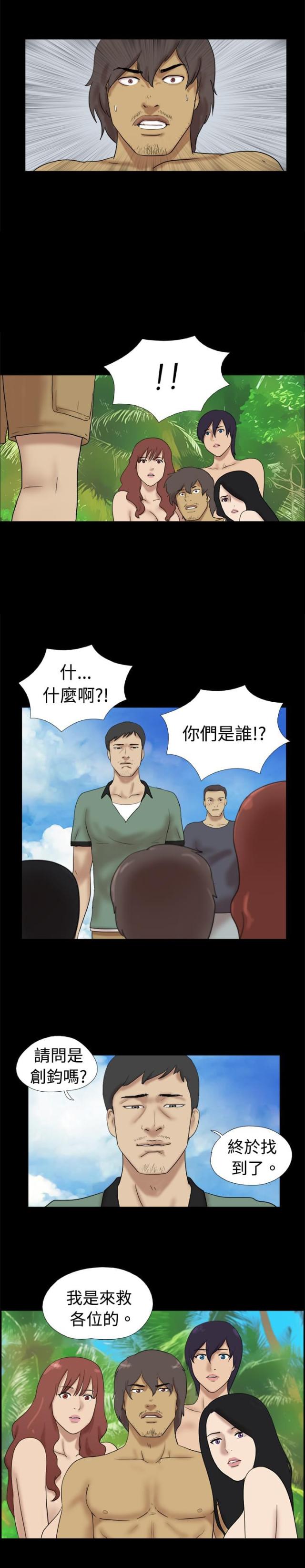 第22话6