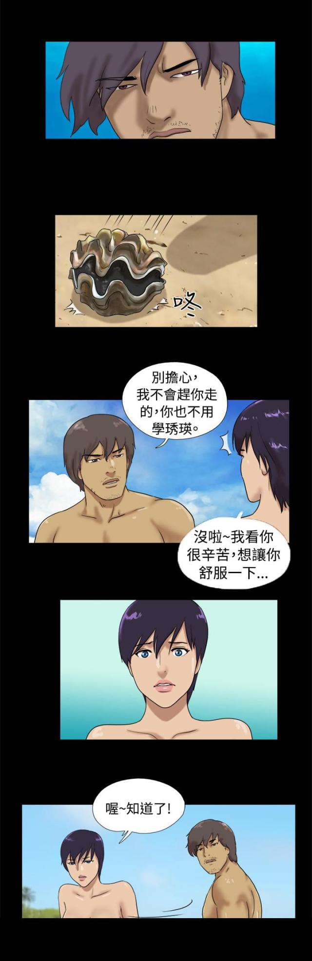 第19话5