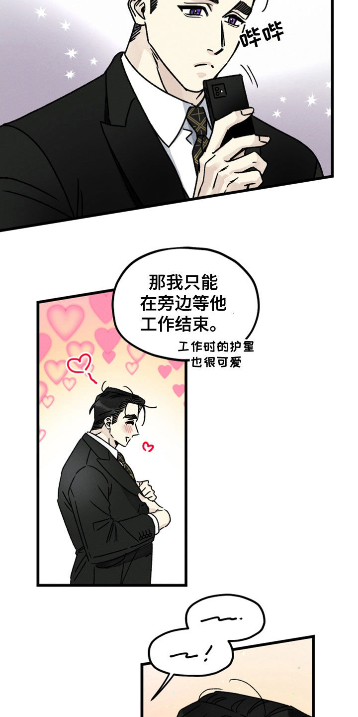 第32章：保密19
