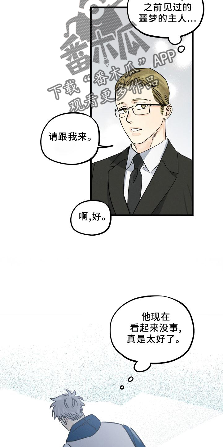第56章：上班10