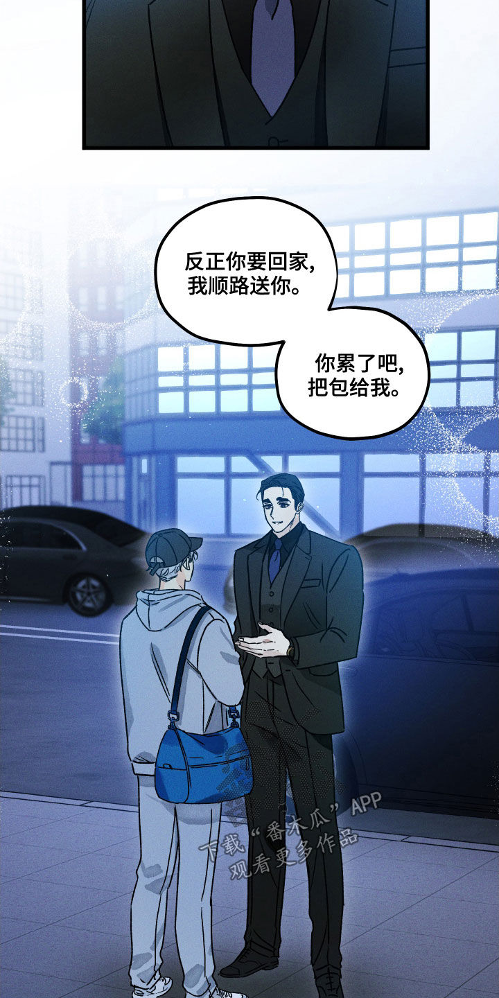 第16章：变化10