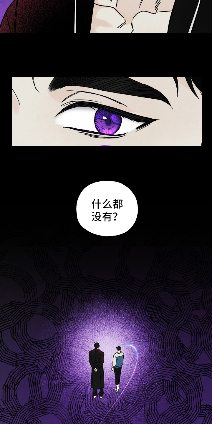 第5章：别走7