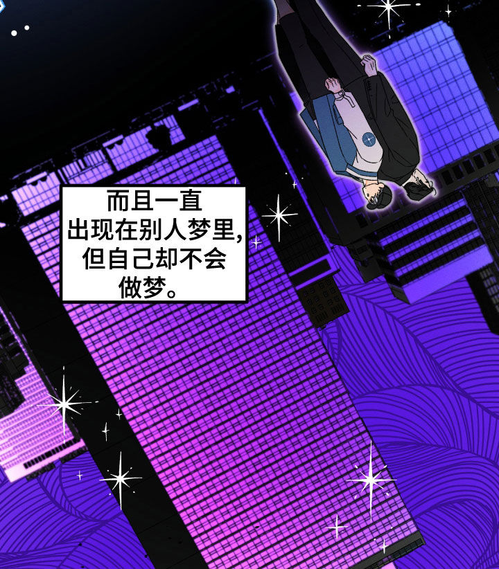 第31章：走神10