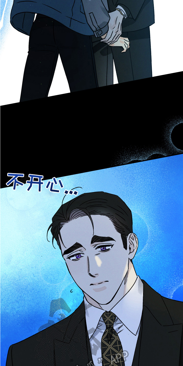 第11章：想见面5