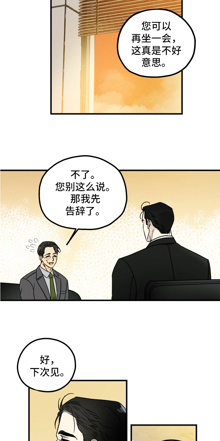 第1章：工作9