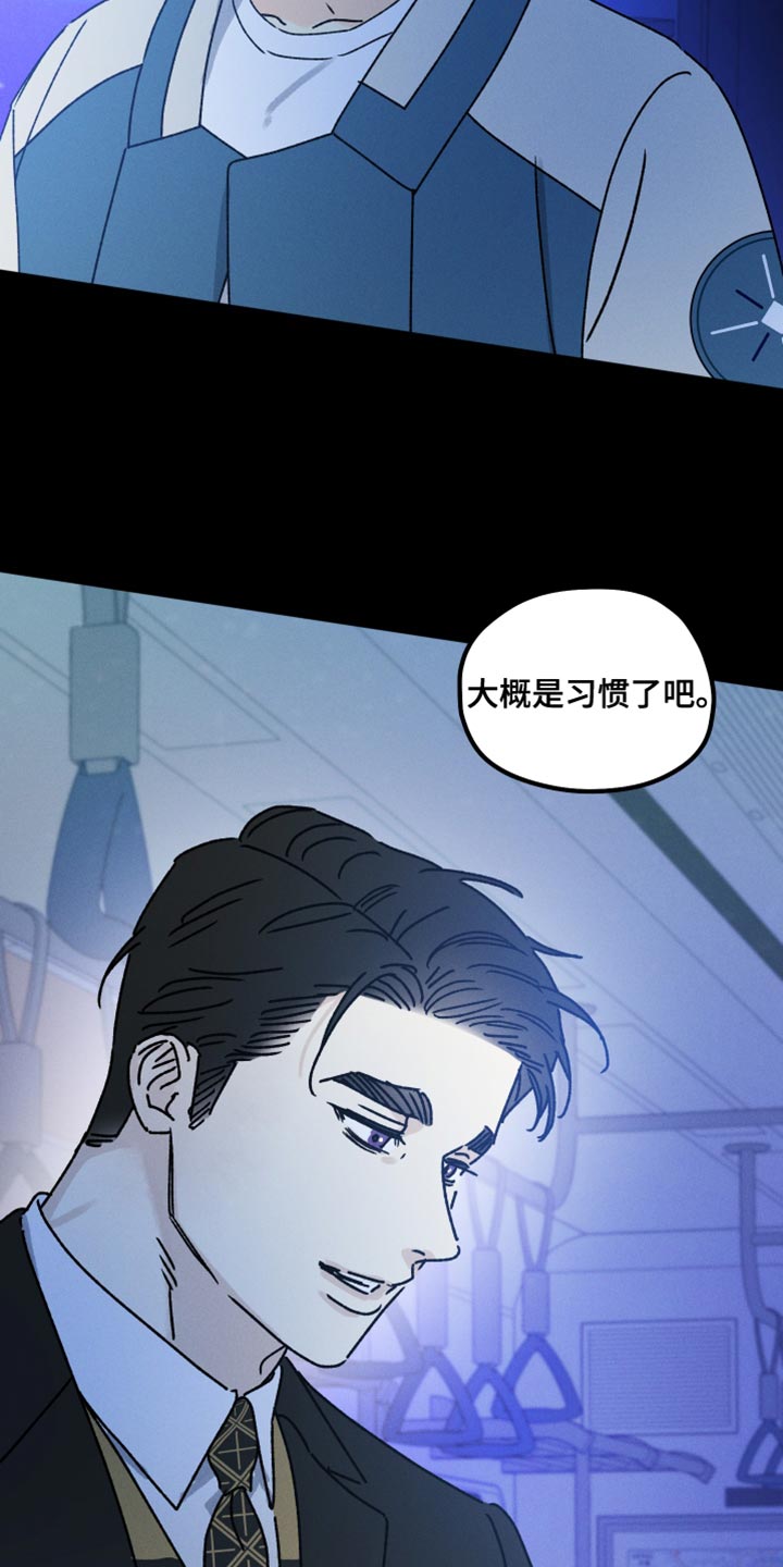 第66章：不能习惯23