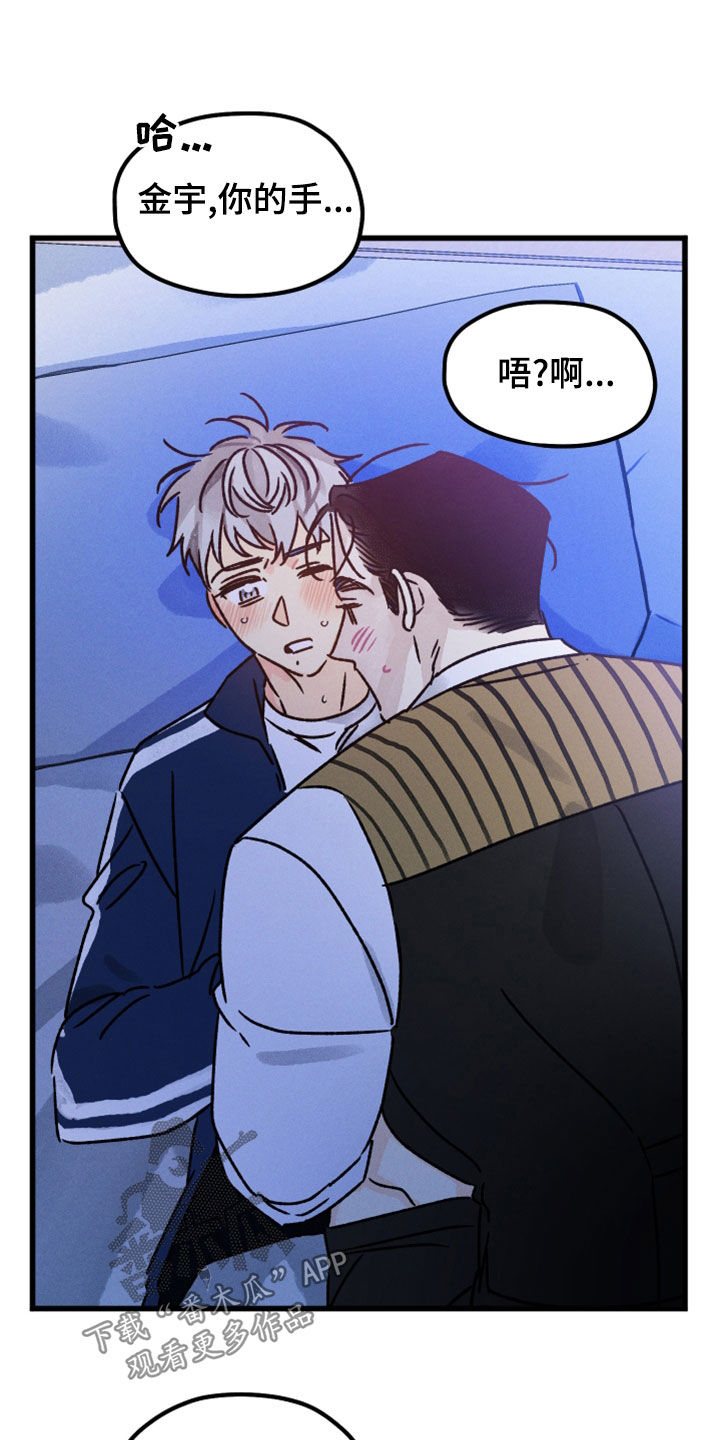 第37章：绝不会错过12