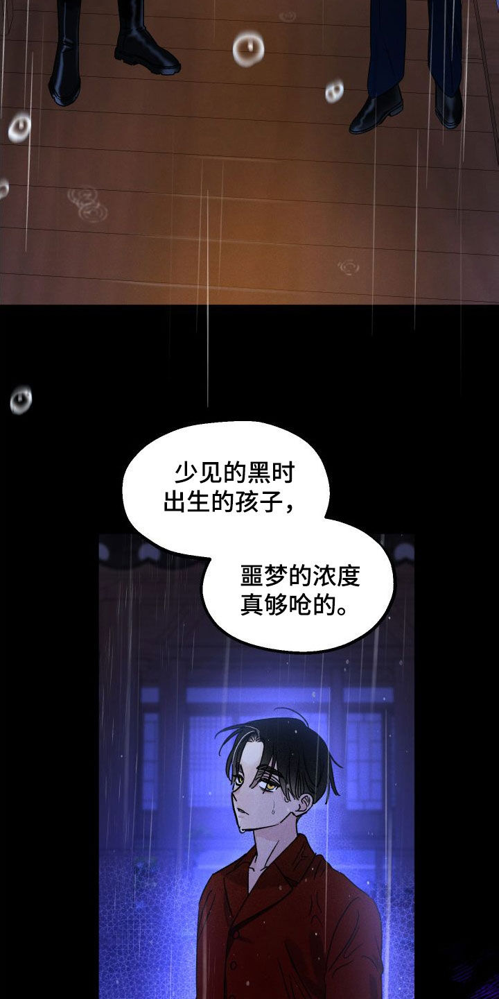 第50章：封印6