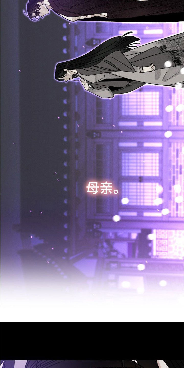 第47章：母亲15