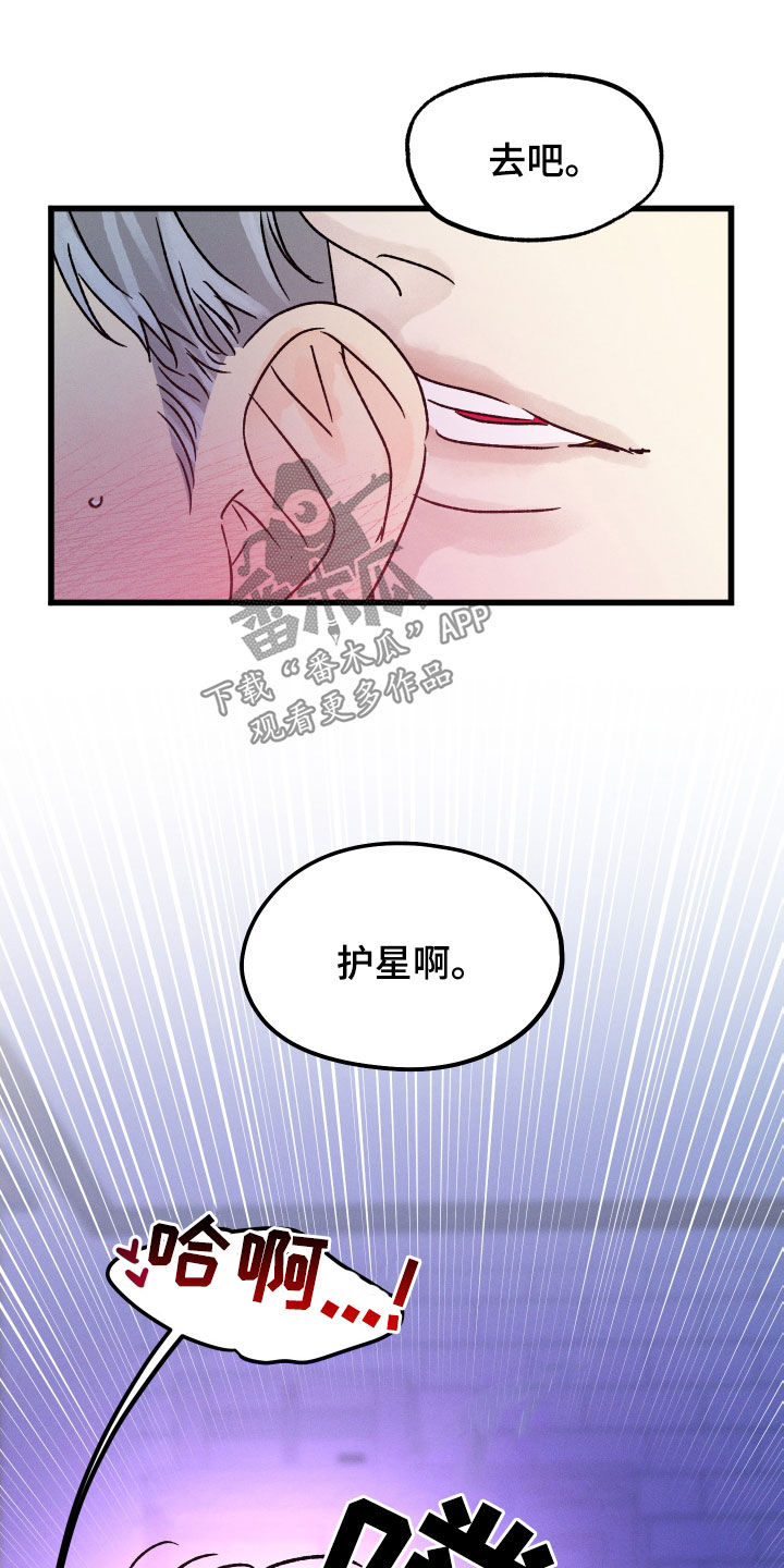 第41章：他变了20