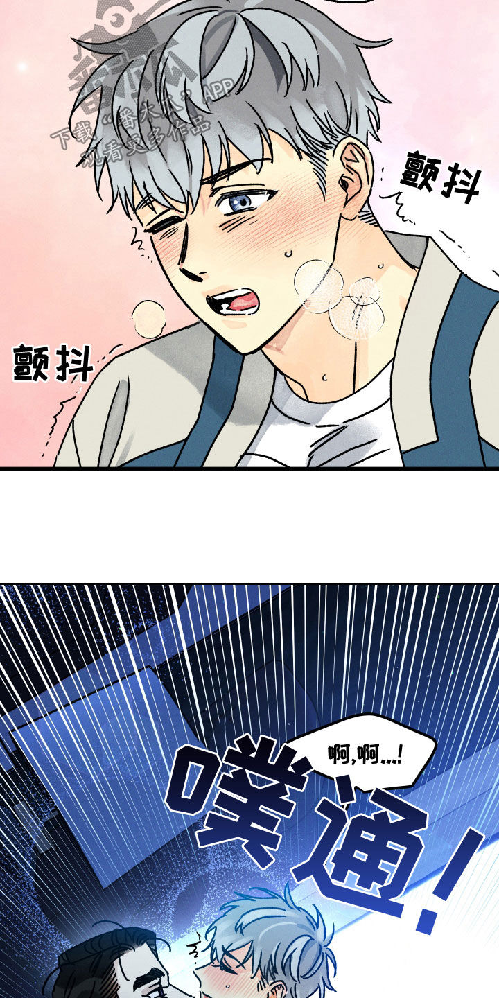 第29章：少废话11