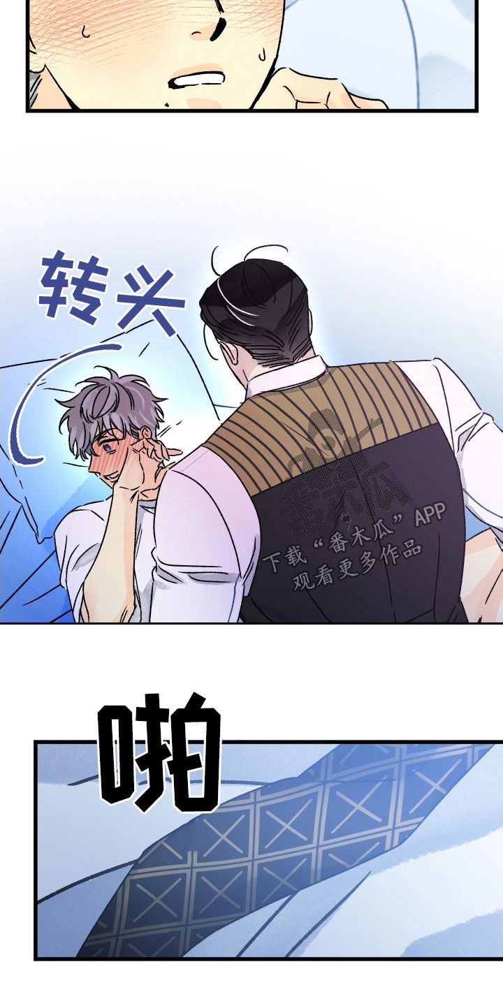 第39章：我受伤了7