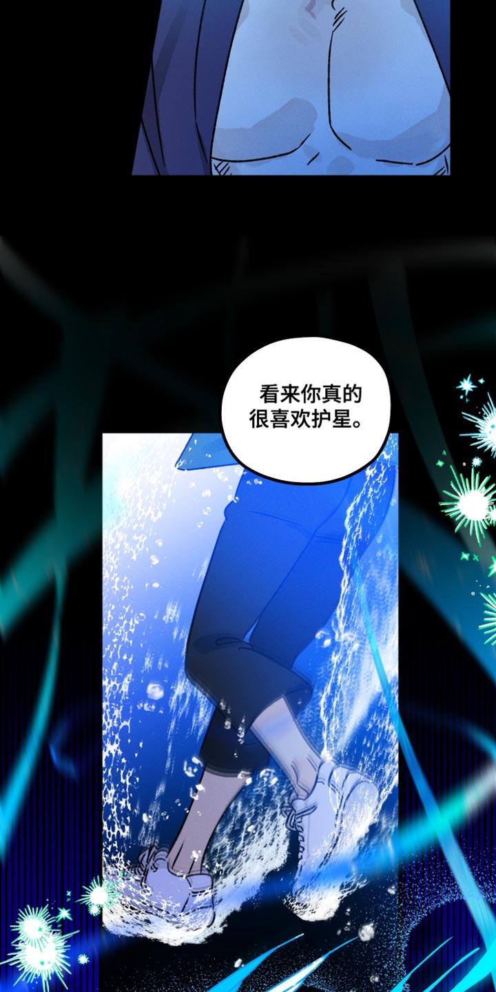 第59章：你果然很危险24