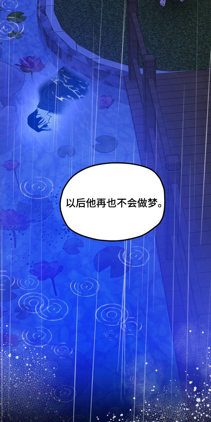 第50章：封印14